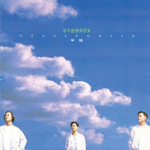 免费观看三级电影
