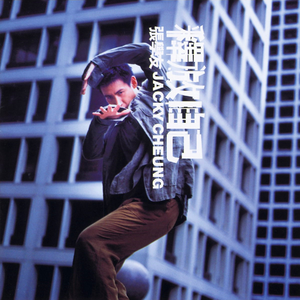 免费观看三级电影
