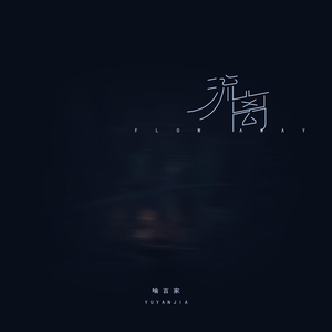 免费观看三级电影
