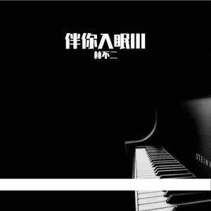 免费观看三级电影
